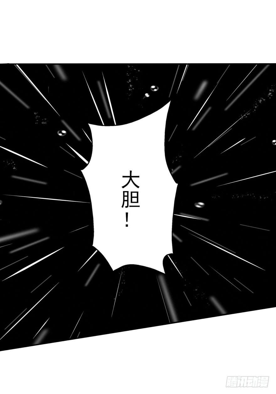 《她是兰陵王？！》30话-你到底在想什么。 第48页