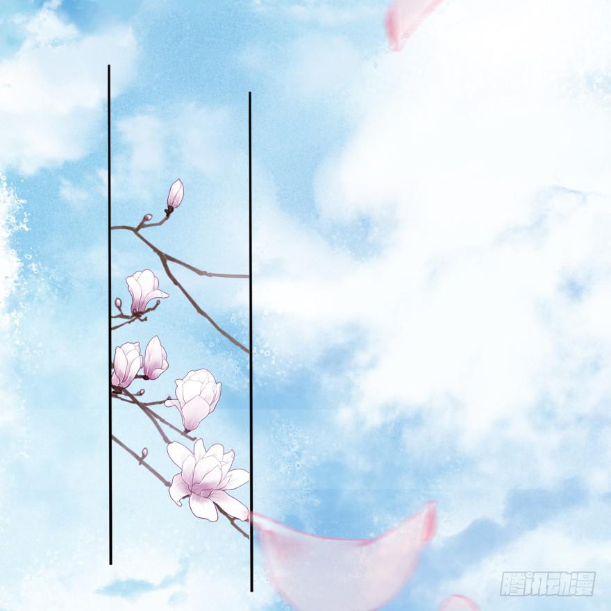 《她是兰陵王？！》31话-自坑自跳 第15页
