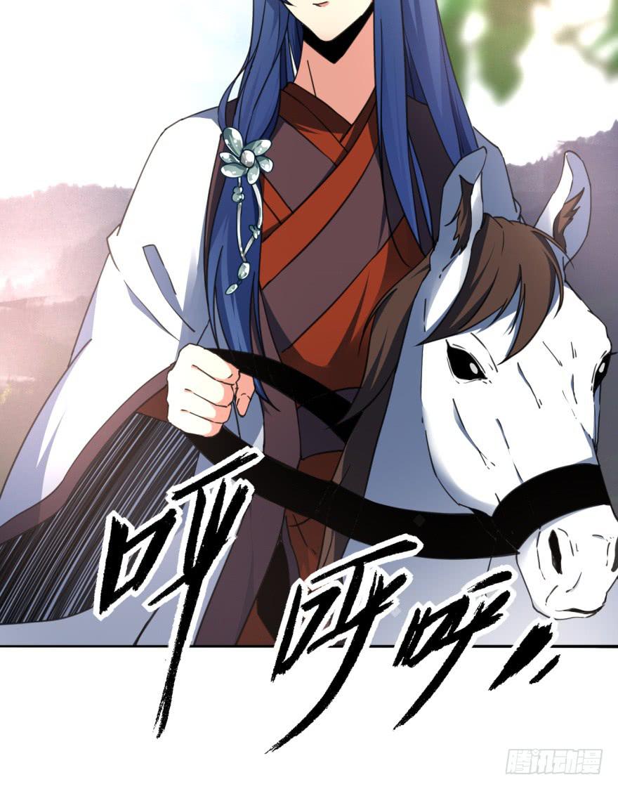 《她是兰陵王？！》31话-自坑自跳 第17页