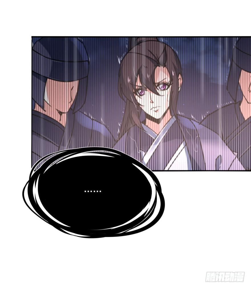 《她是兰陵王？！》31话-自坑自跳 第18页