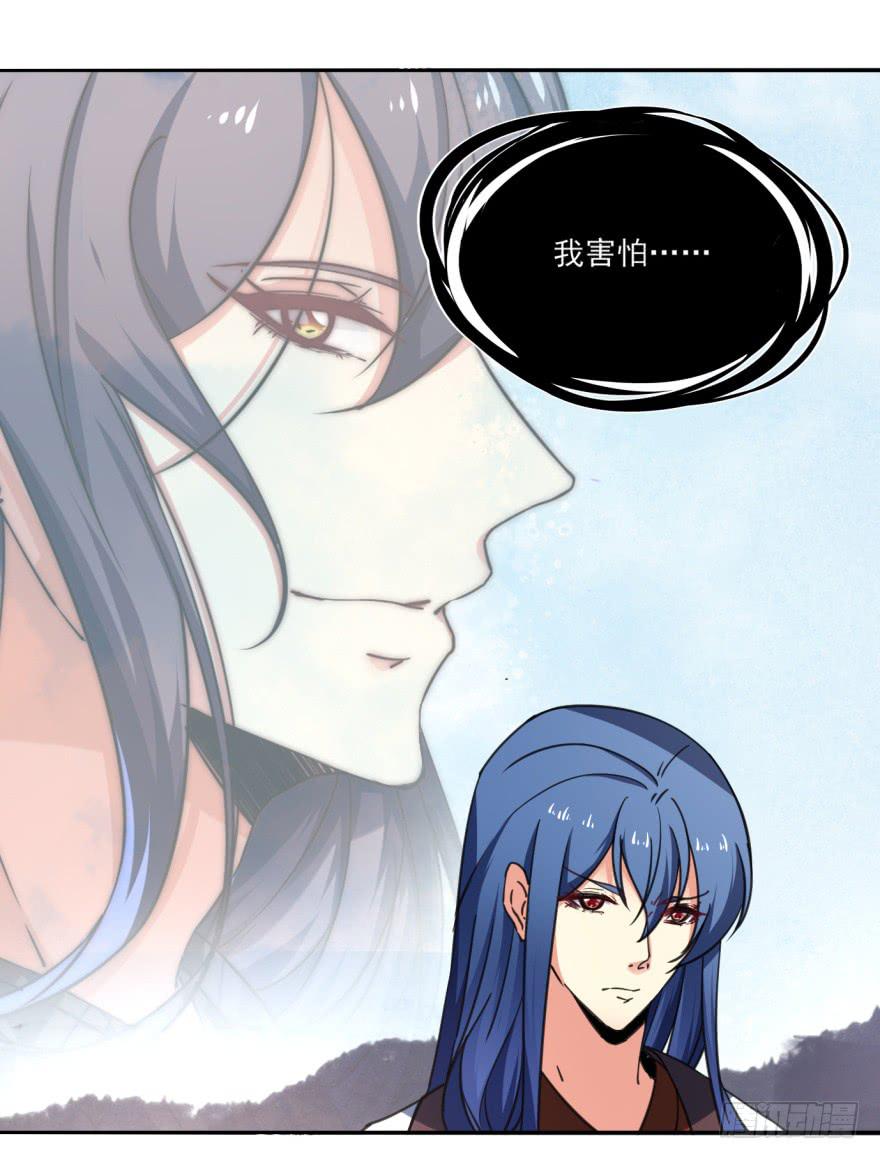 《她是兰陵王？！》31话-自坑自跳 第22页