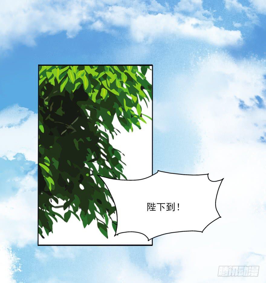 《她是兰陵王？！》31话-自坑自跳 第30页