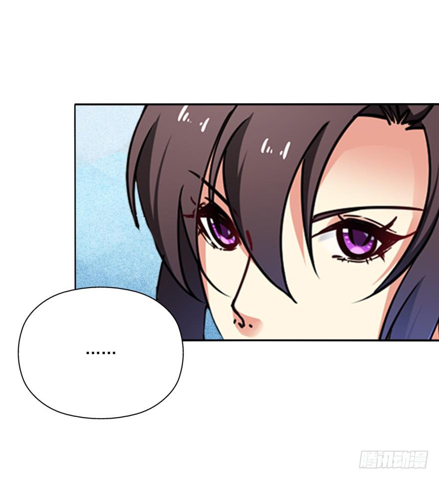 《她是兰陵王？！》31话-自坑自跳 第35页