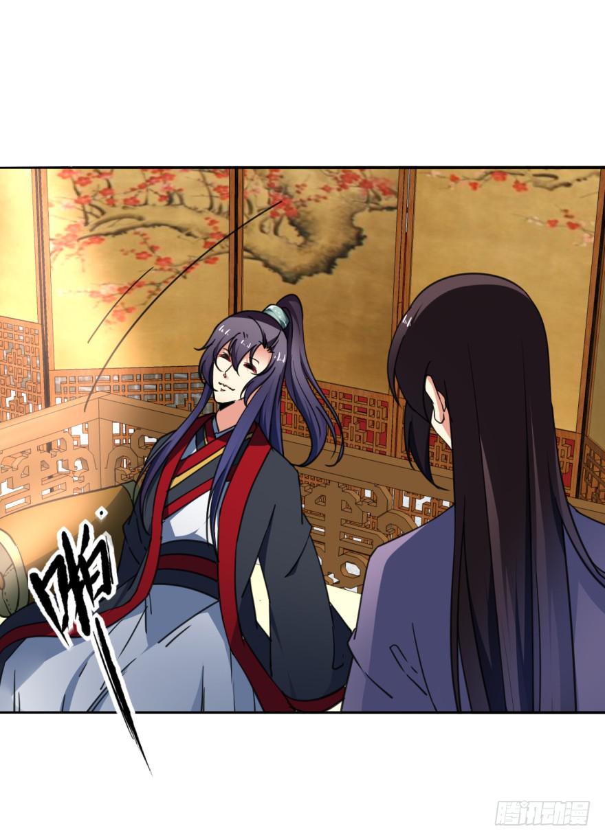 《她是兰陵王？！》31话-自坑自跳 第36页
