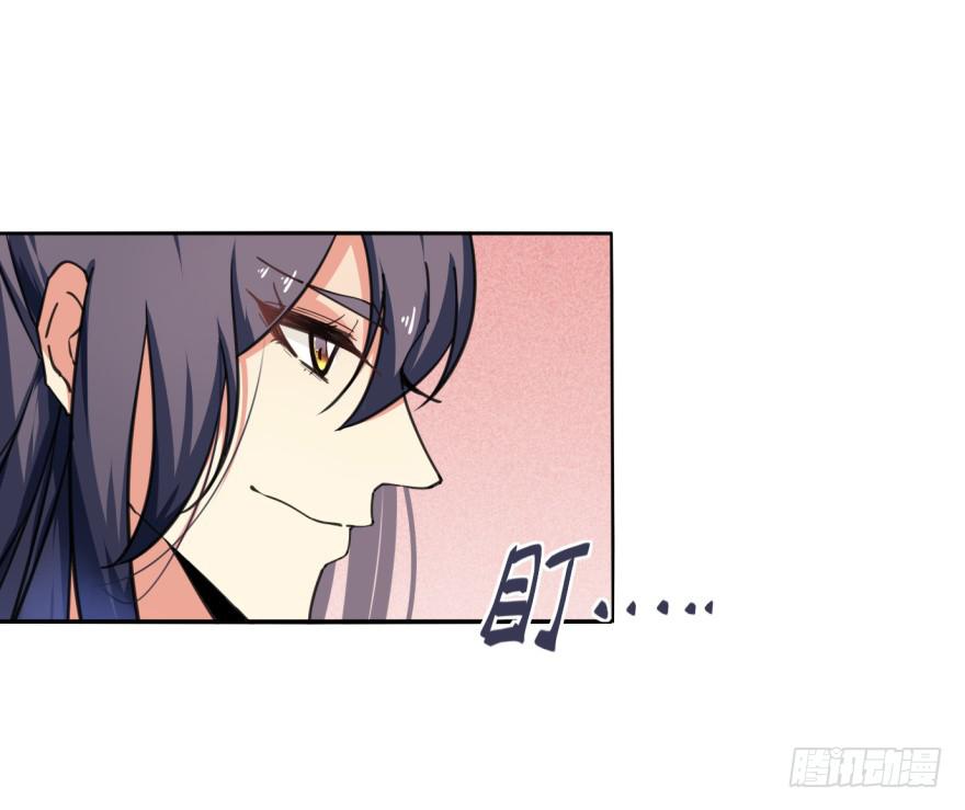 《她是兰陵王？！》31话-自坑自跳 第37页