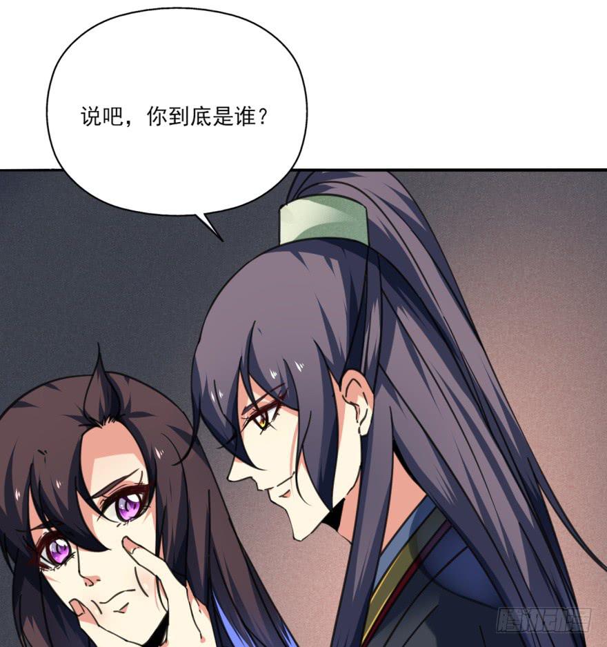 《她是兰陵王？！》33话-你给我等着吧 第19页