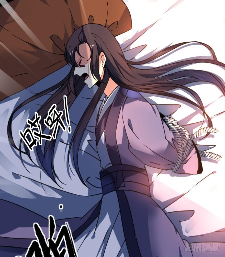 《她是兰陵王？！》33话-你给我等着吧 第1页
