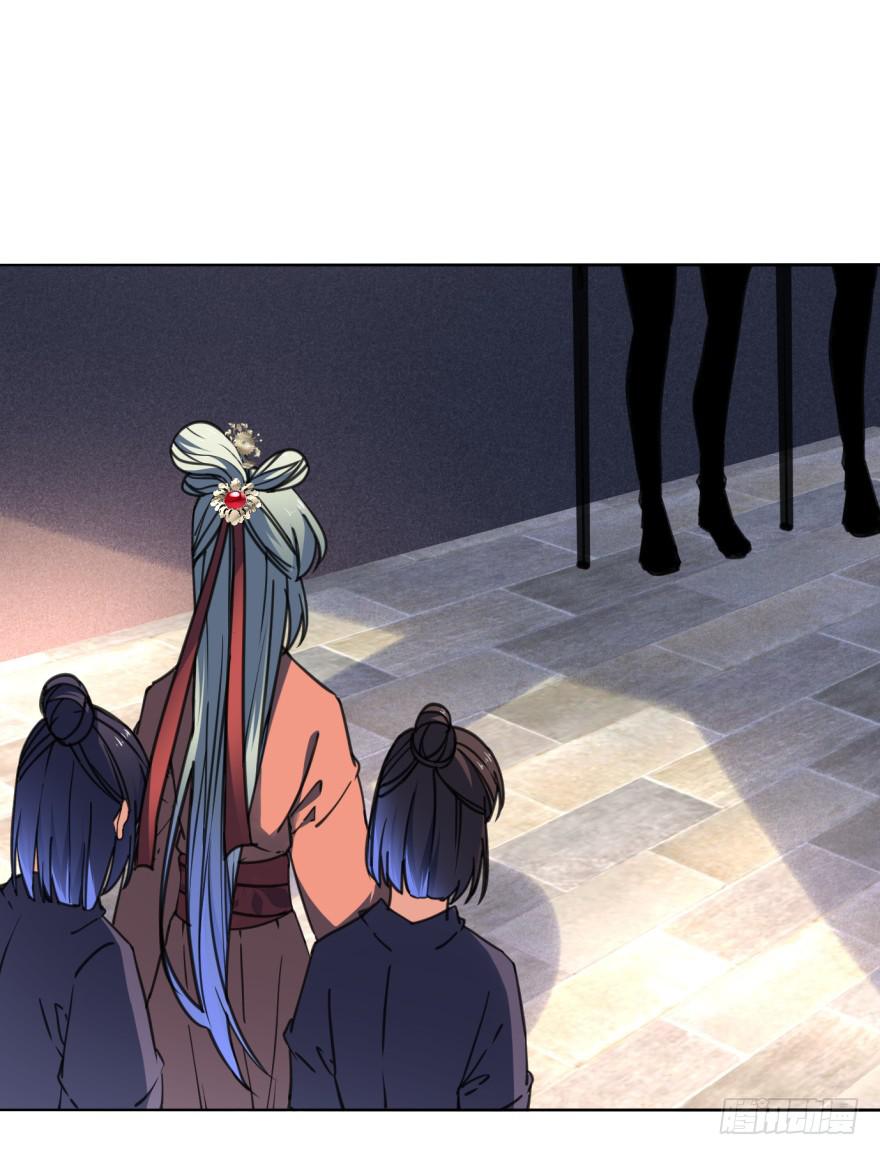 《她是兰陵王？！》33话-你给我等着吧 第29页