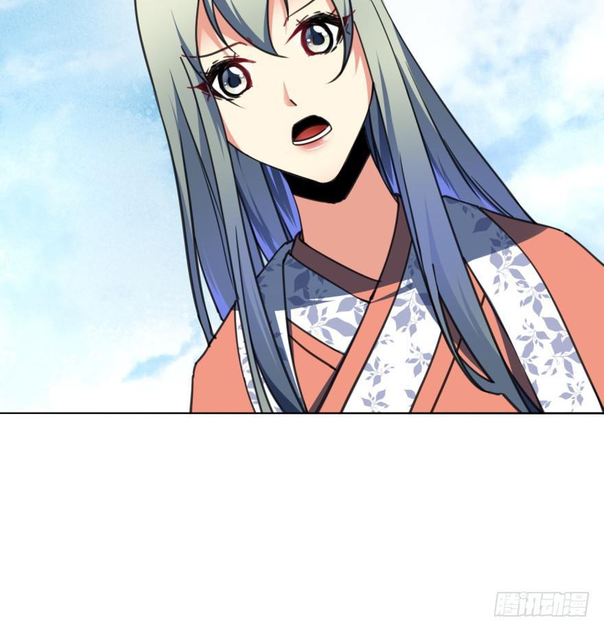 《她是兰陵王？！》33话-你给我等着吧 第32页