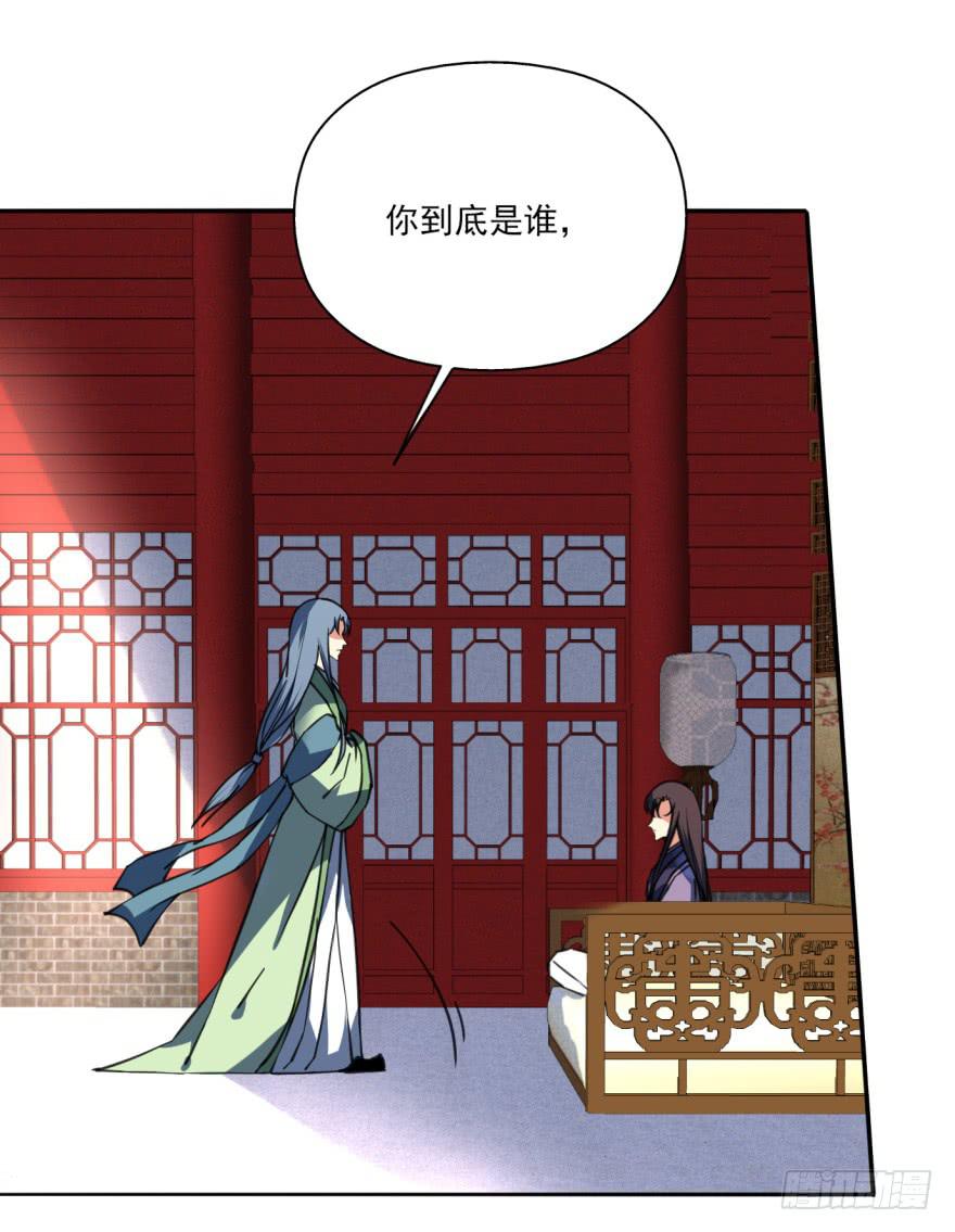 《她是兰陵王？！》32话-众将士，停手！ 第12页