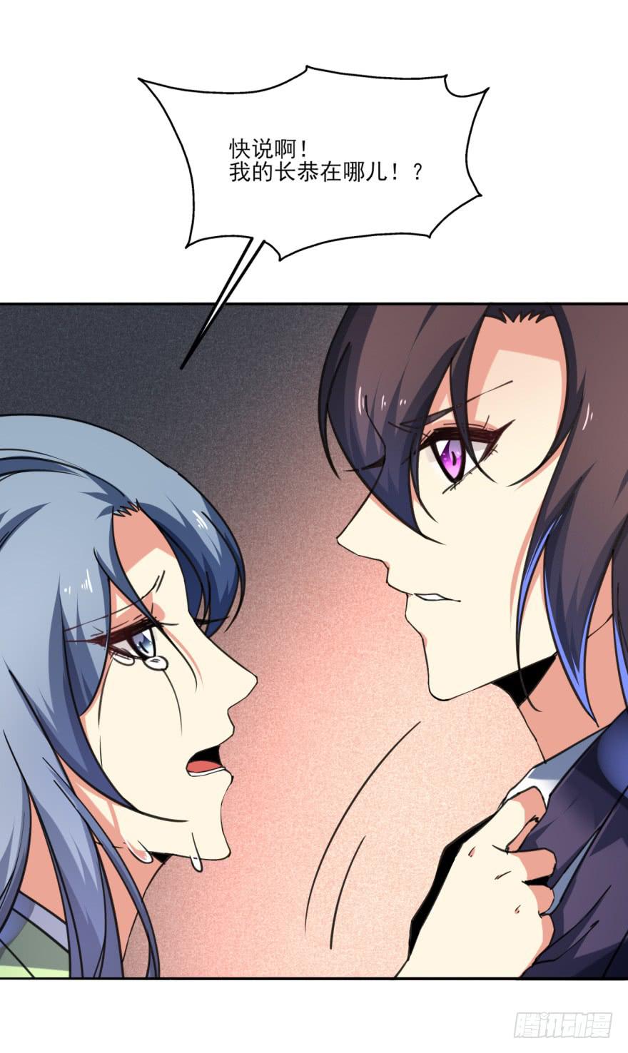 《她是兰陵王？！》32话-众将士，停手！ 第16页