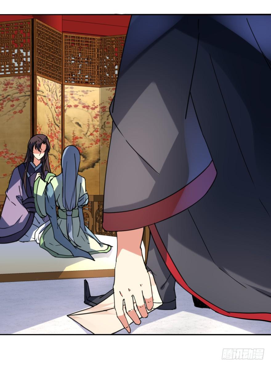 《她是兰陵王？！》32话-众将士，停手！ 第19页
