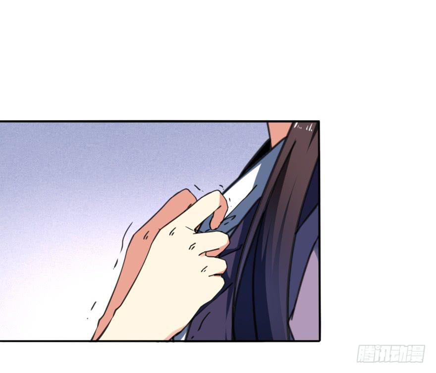 《她是兰陵王？！》32话-众将士，停手！ 第23页