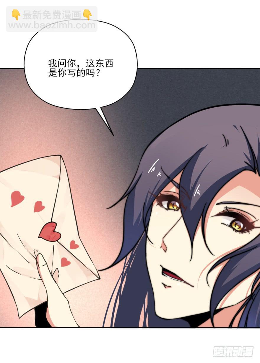 《她是兰陵王？！》32话-众将士，停手！ 第25页