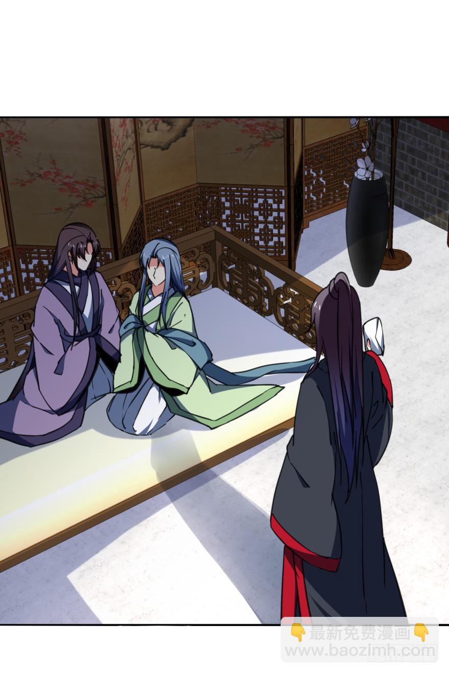 《她是兰陵王？！》32话-众将士，停手！ 第26页