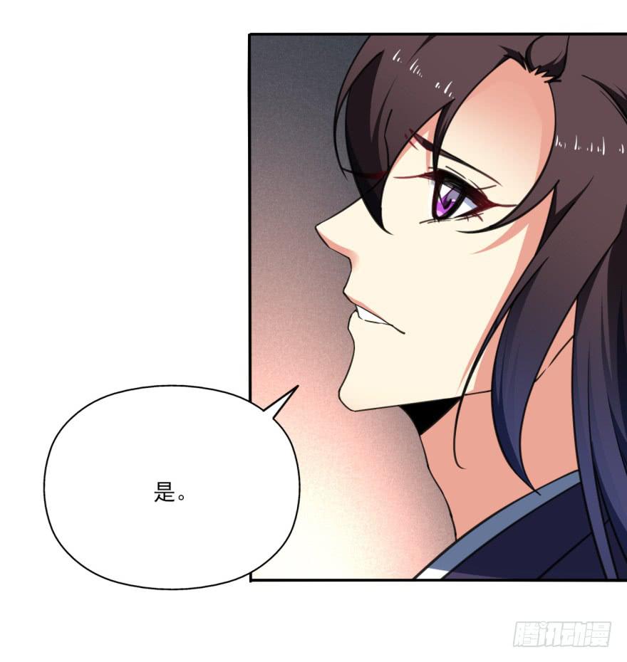 《她是兰陵王？！》32话-众将士，停手！ 第28页