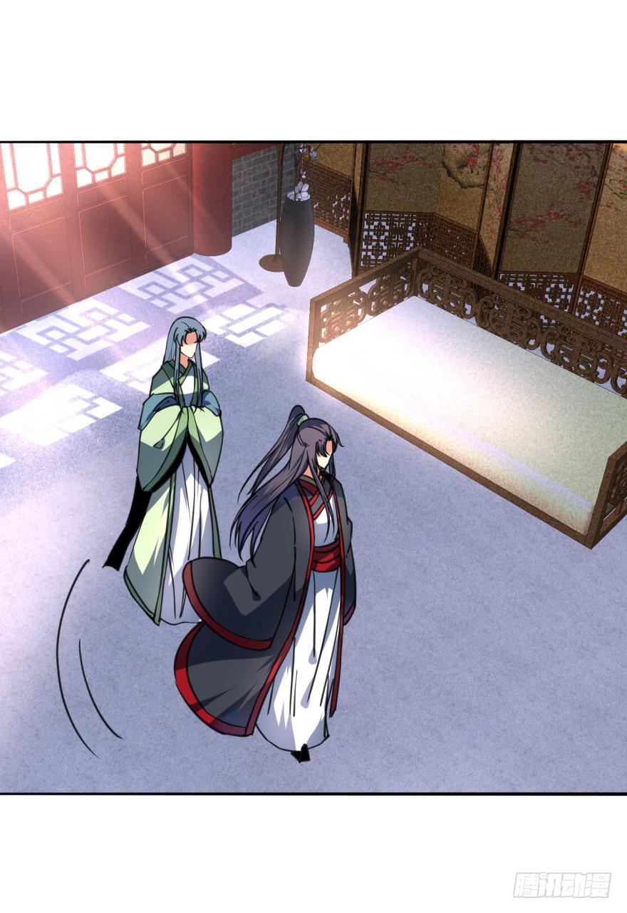 《她是兰陵王？！》32话-众将士，停手！ 第31页