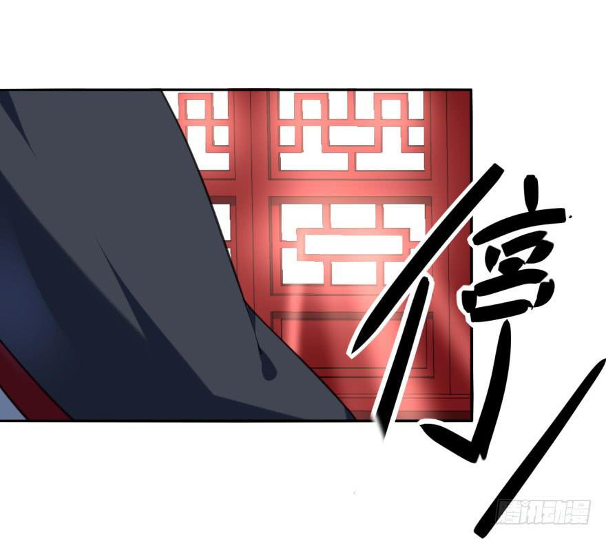 《她是兰陵王？！》32话-众将士，停手！ 第37页