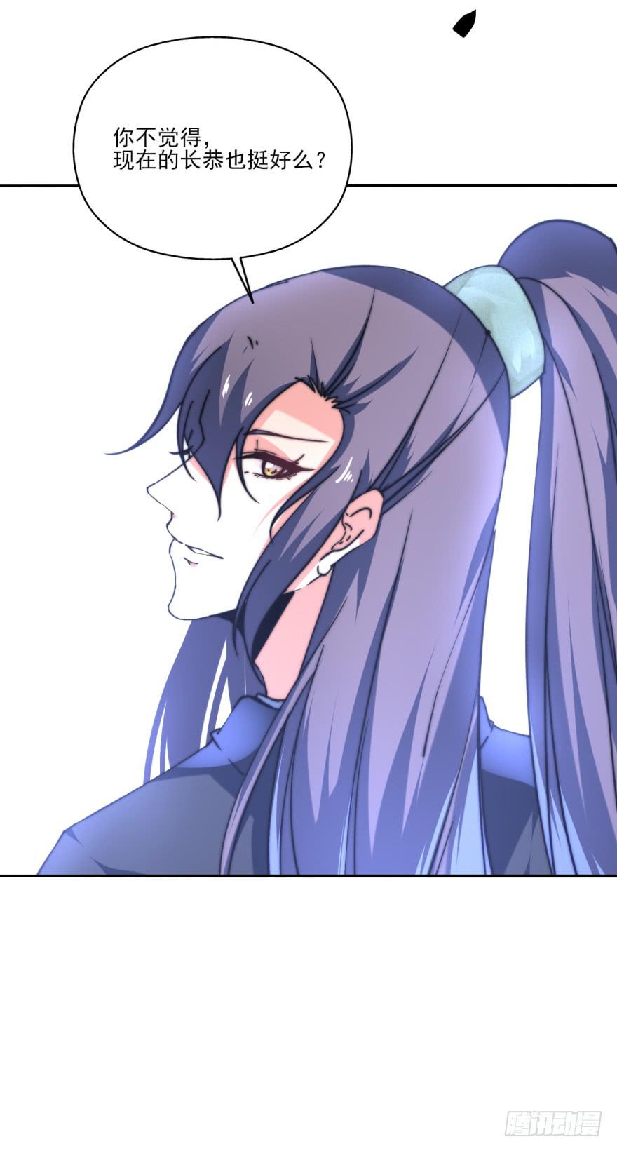 《她是兰陵王？！》32话-众将士，停手！ 第38页