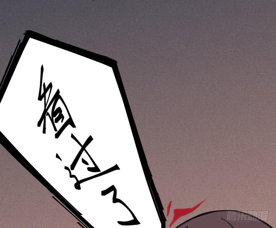 《她是兰陵王？！》32话-众将士，停手！ 第3页