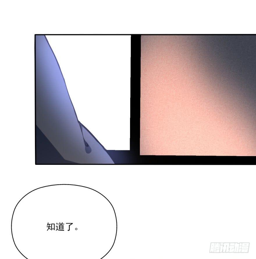 《她是兰陵王？！》32话-众将士，停手！ 第42页