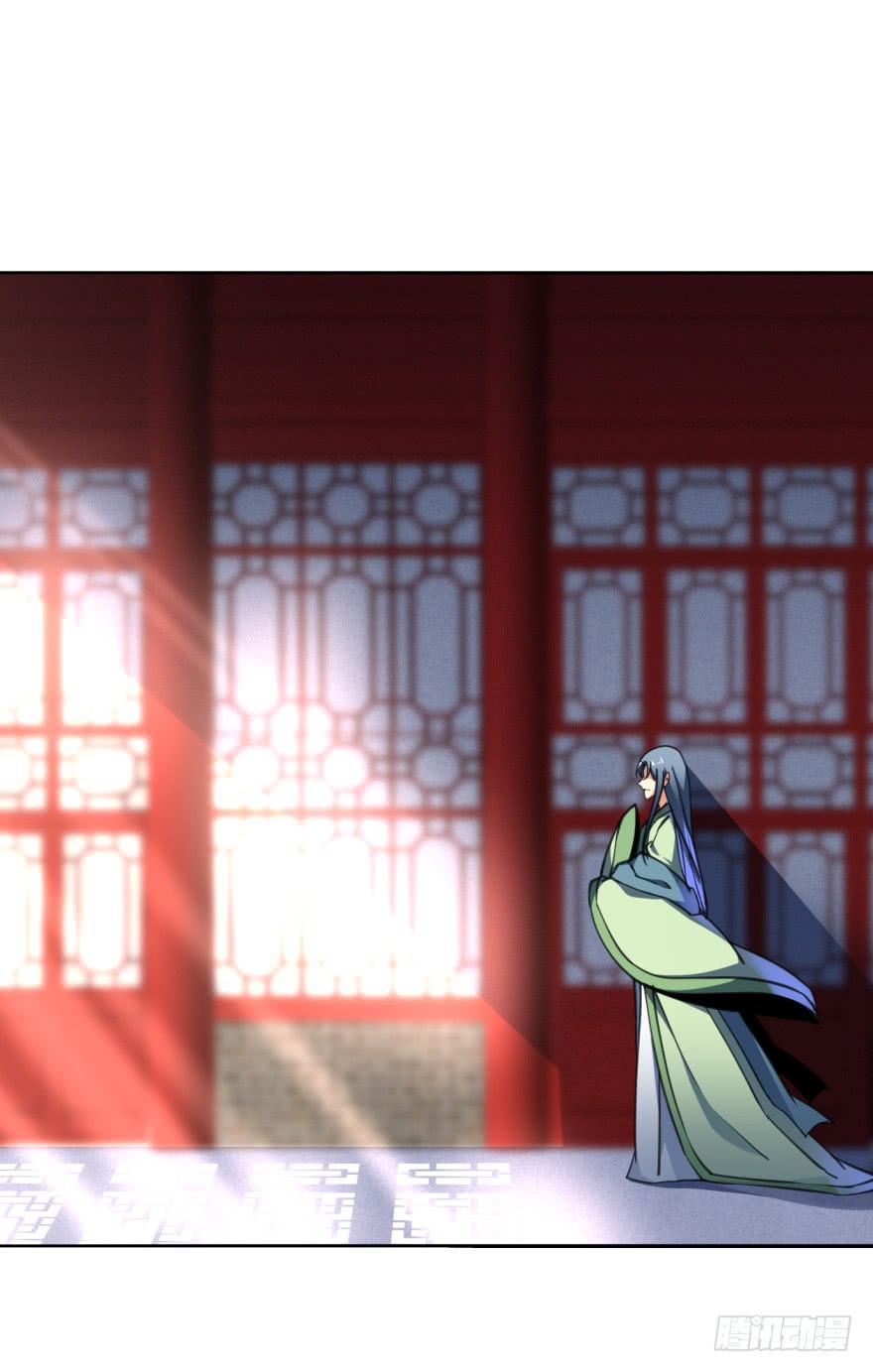 《她是兰陵王？！》32话-众将士，停手！ 第44页