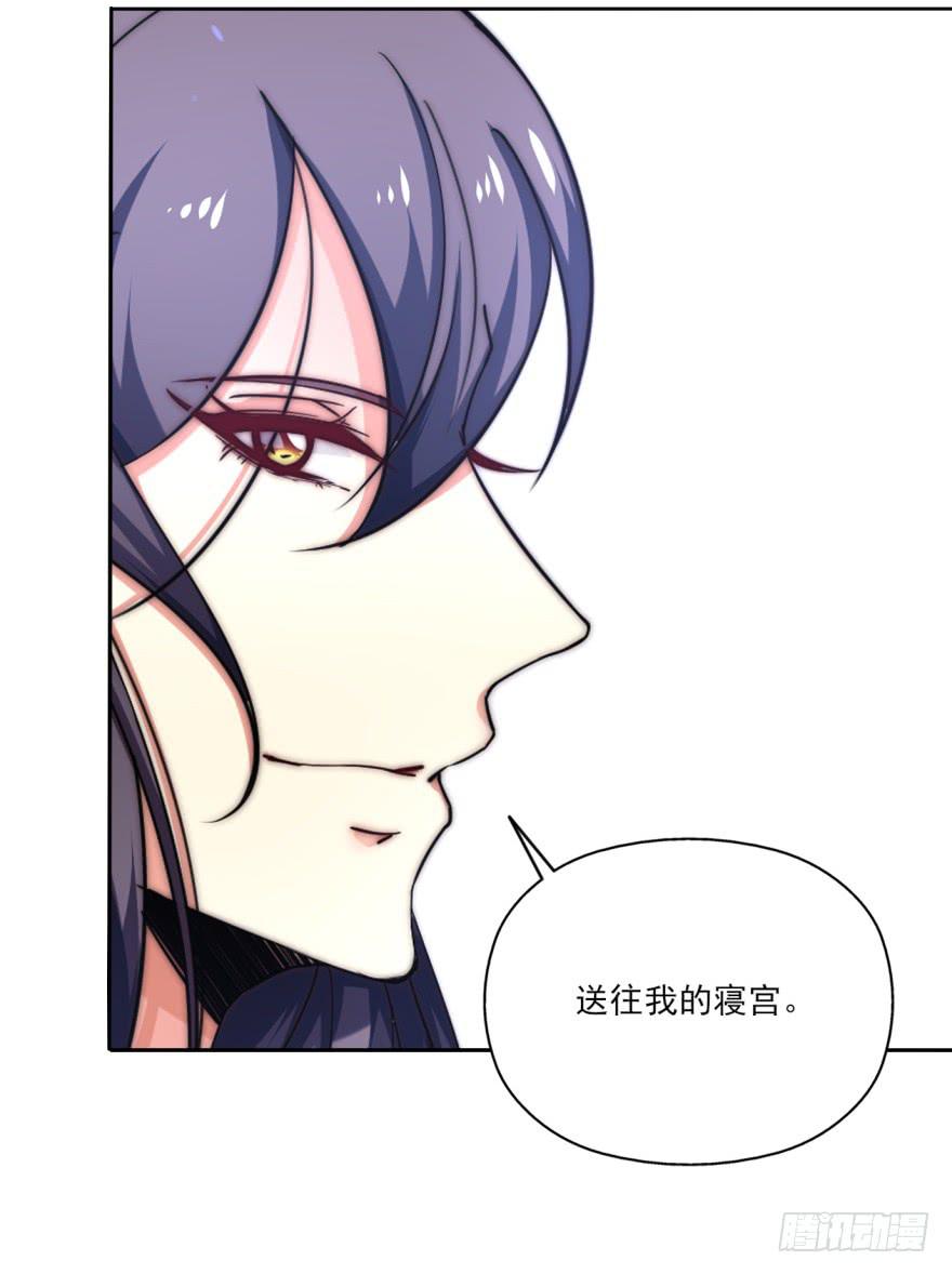 《她是兰陵王？！》32话-众将士，停手！ 第47页