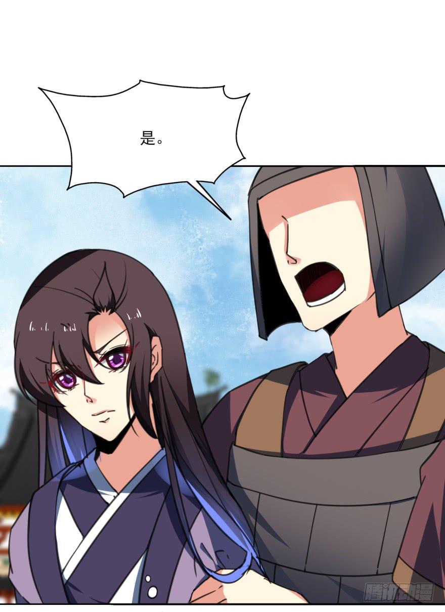 《她是兰陵王？！》32话-众将士，停手！ 第48页