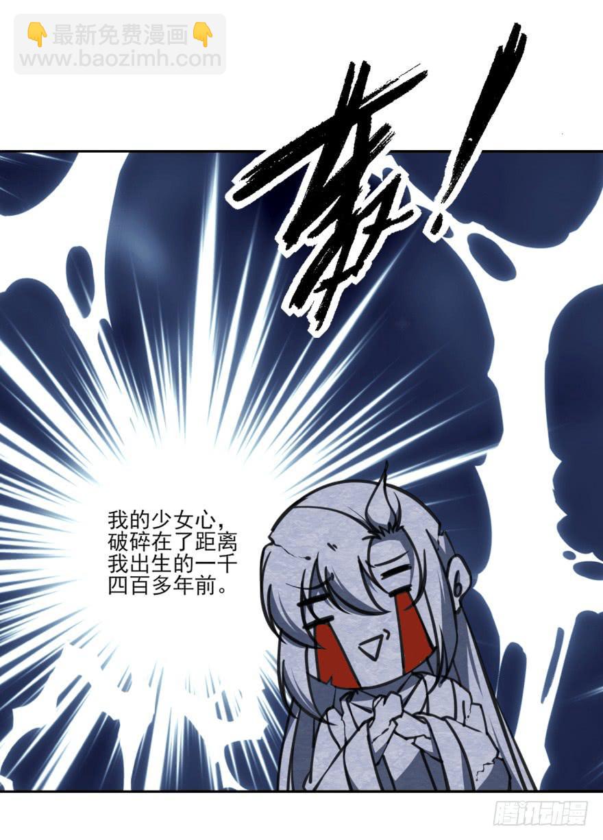《她是兰陵王？！》32话-众将士，停手！ 第5页