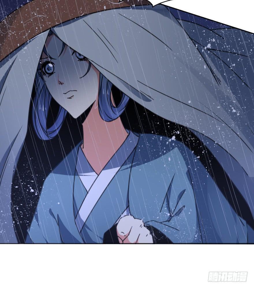 《她是兰陵王？！》37话-惊变之夜 第13页