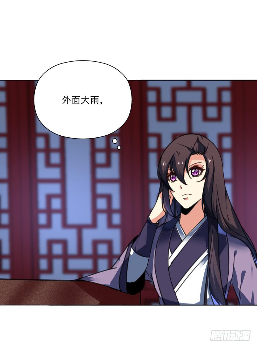 《她是兰陵王？！》37话-惊变之夜 第16页