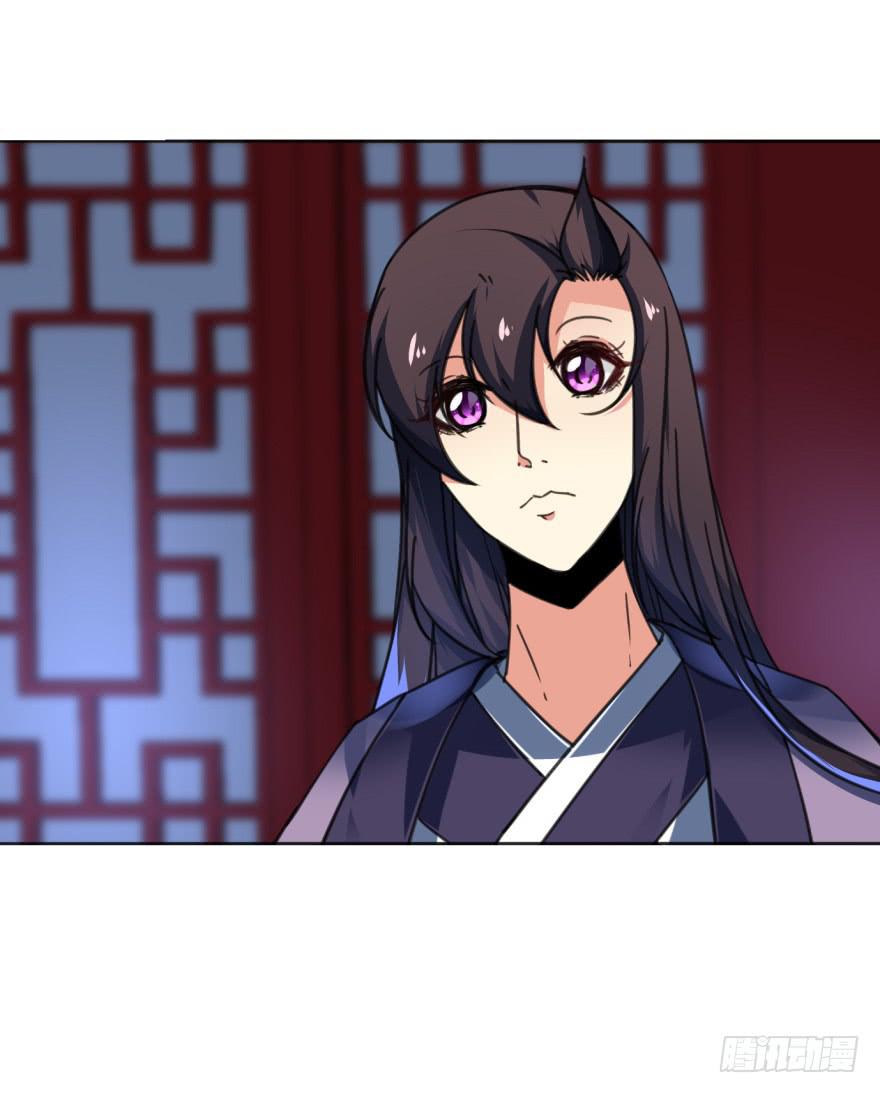 《她是兰陵王？！》37话-惊变之夜 第21页