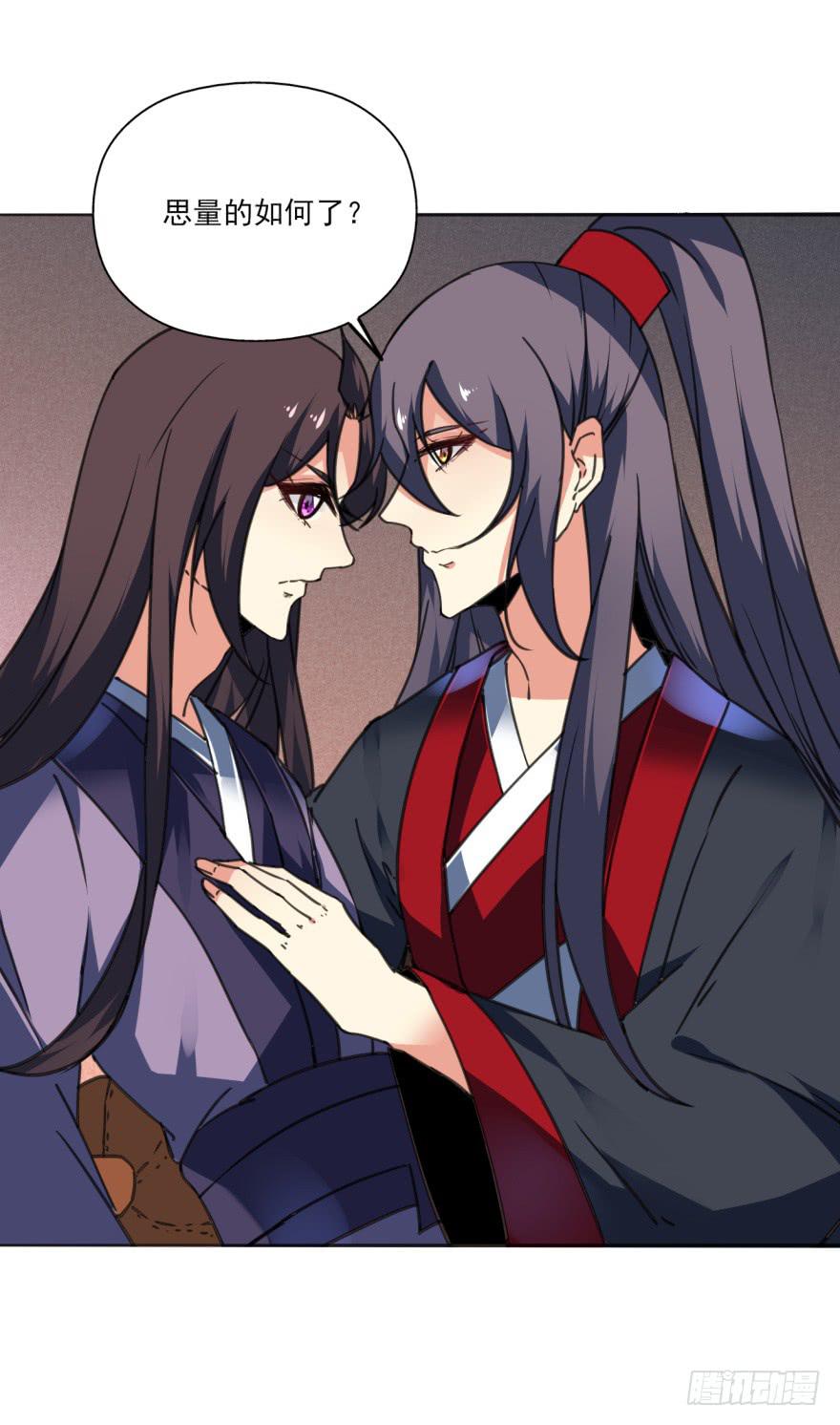 《她是兰陵王？！》37话-惊变之夜 第22页