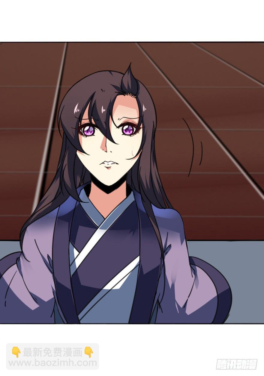 《她是兰陵王？！》37话-惊变之夜 第23页