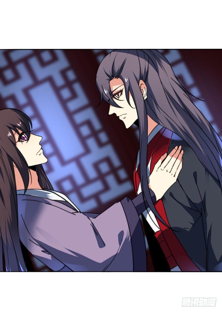 《她是兰陵王？！》37话-惊变之夜 第26页