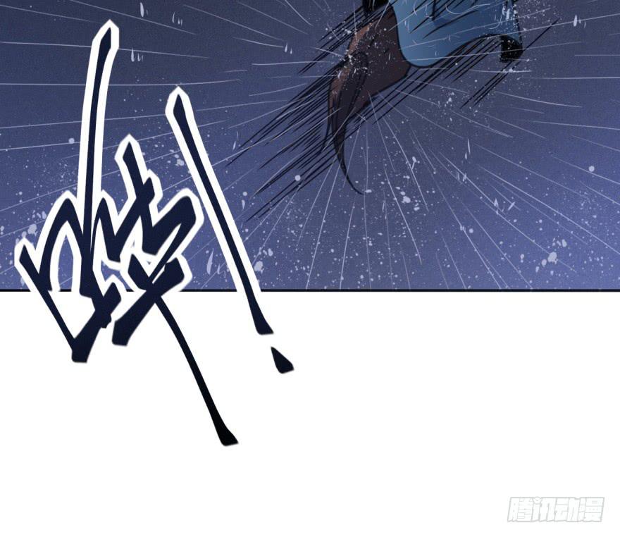 《她是兰陵王？！》37话-惊变之夜 第2页