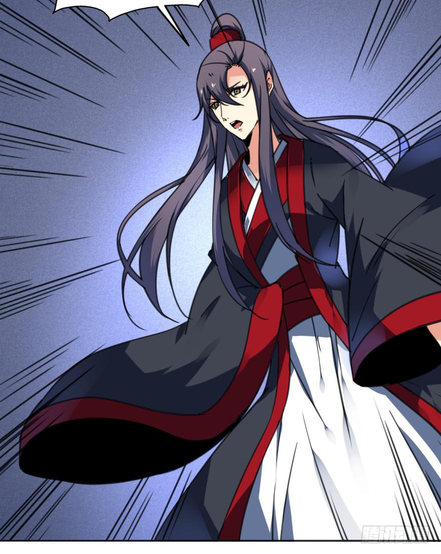 《她是兰陵王？！》37话-惊变之夜 第32页