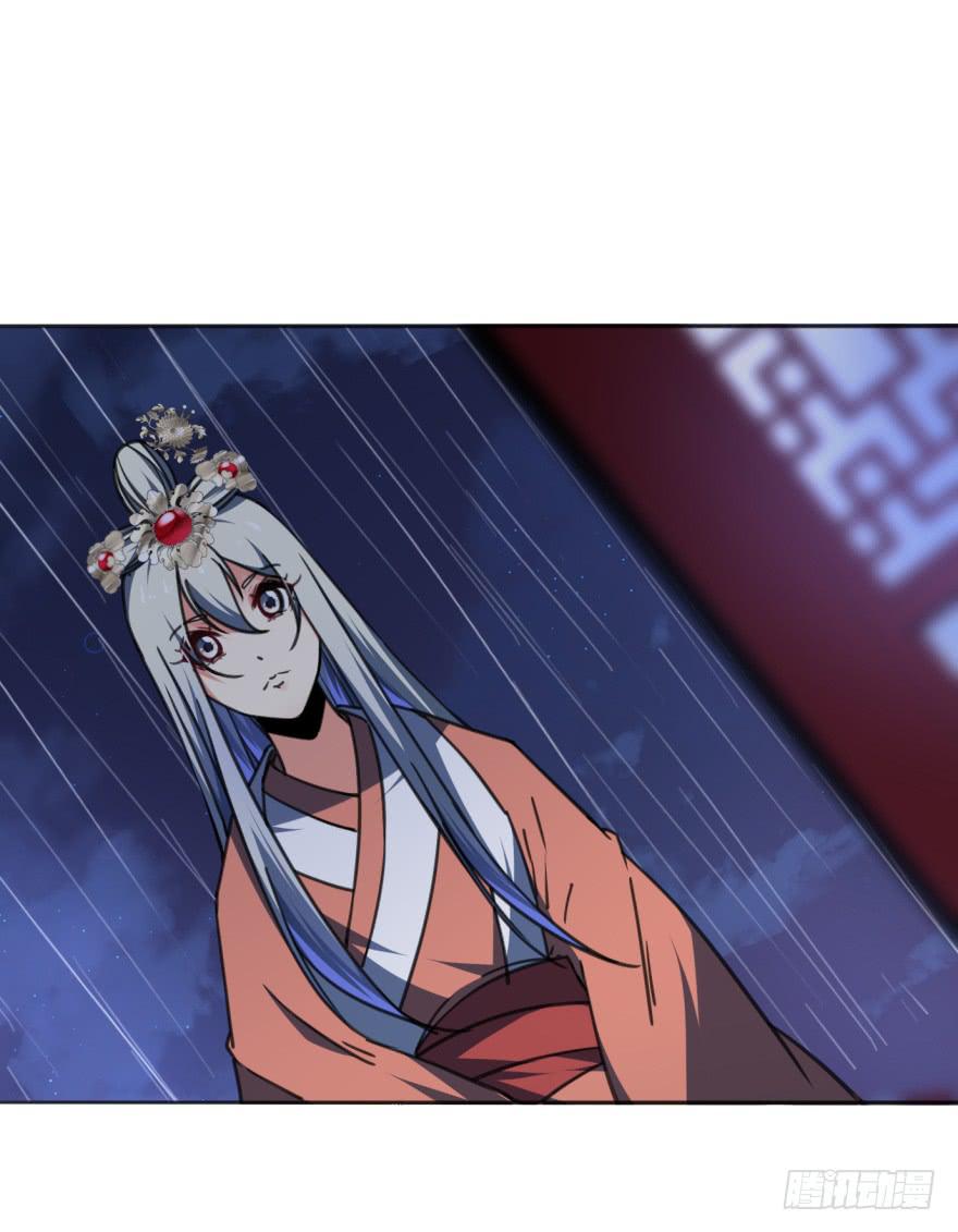 《她是兰陵王？！》37话-惊变之夜 第35页
