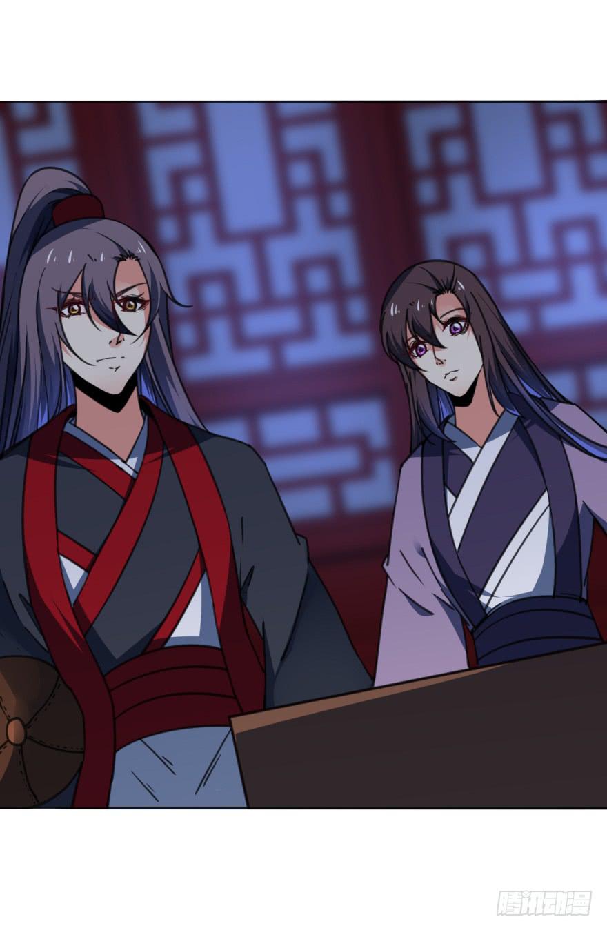 《她是兰陵王？！》37话-惊变之夜 第36页