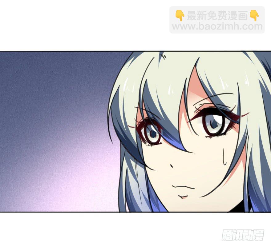 《她是兰陵王？！》37话-惊变之夜 第37页