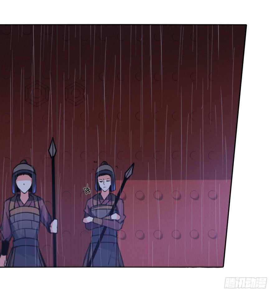 《她是兰陵王？！》37话-惊变之夜 第3页