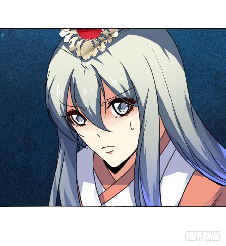 《她是兰陵王？！》37话-惊变之夜 第47页