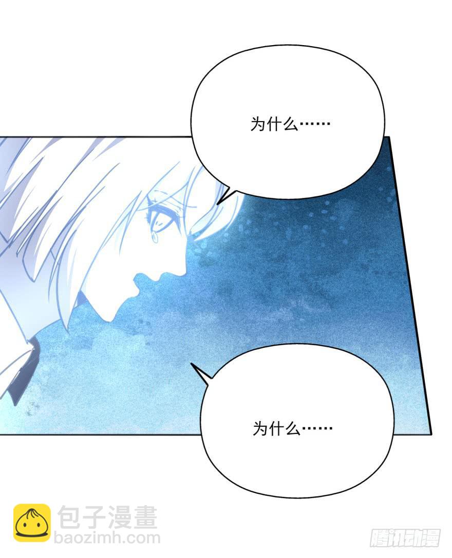 《她是兰陵王？！》36话-每个人的人生 第12页