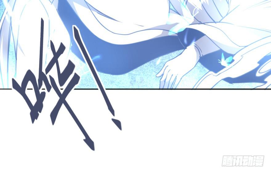 《她是兰陵王？！》36话-每个人的人生 第15页