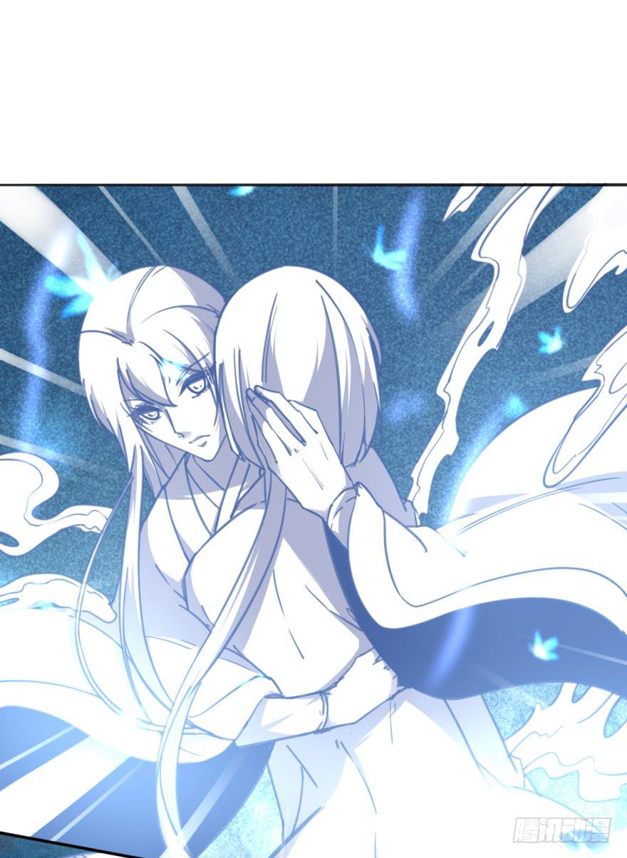 《她是兰陵王？！》36话-每个人的人生 第17页