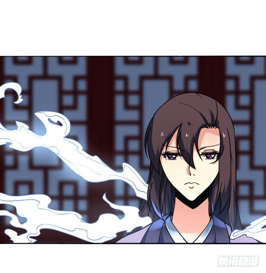 《她是兰陵王？！》36话-每个人的人生 第1页