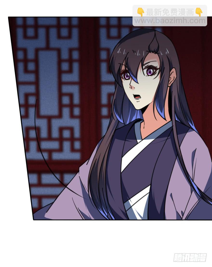 《她是兰陵王？！》36话-每个人的人生 第27页