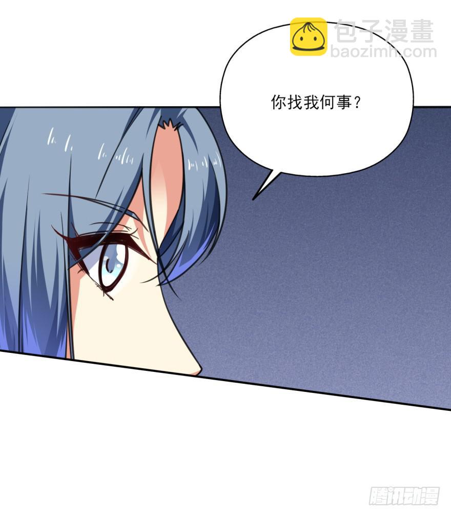 《她是兰陵王？！》36话-每个人的人生 第28页