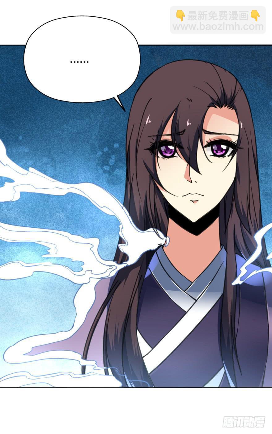《她是兰陵王？！》36话-每个人的人生 第2页