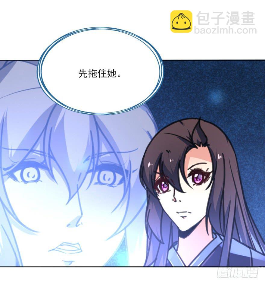 《她是兰陵王？！》36话-每个人的人生 第30页